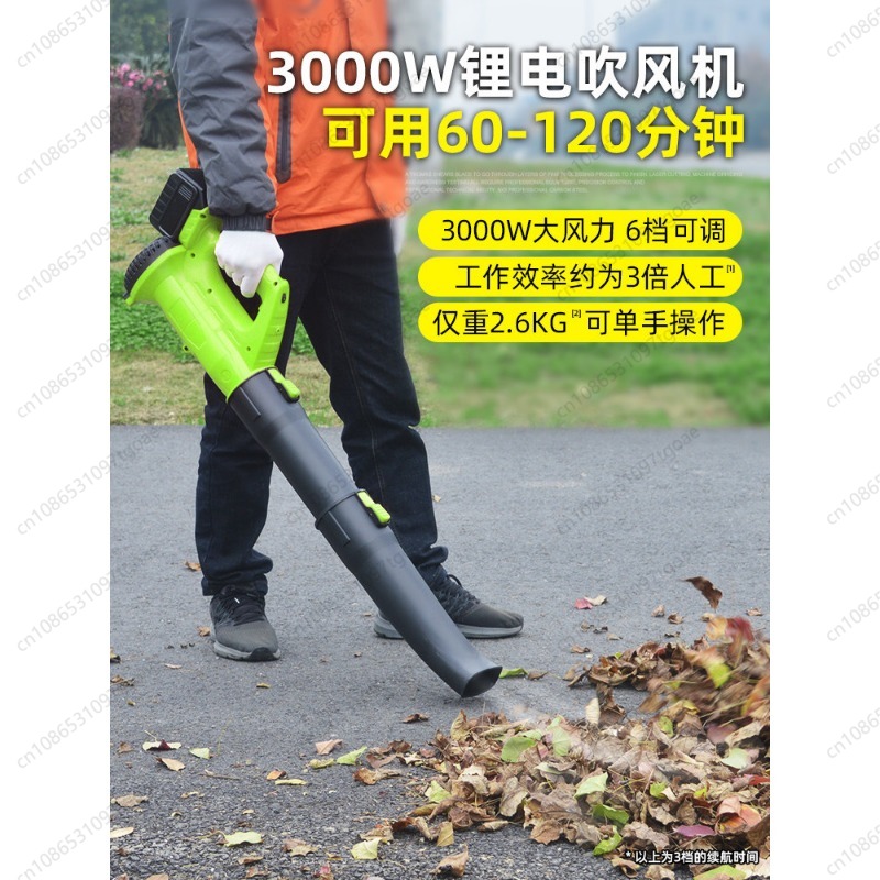 Gardening Yard Tools - コードレスリーフブロワー充電式リチウム電池ハンドヘルドエアブロワー庭や庭の塵掃除用