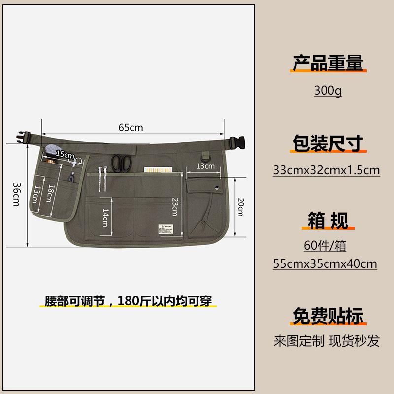 プリントロゴ入りハーフボディエプロン、複数のポケット付き、ヘ - Gardening Tools Logo のレビューと価格