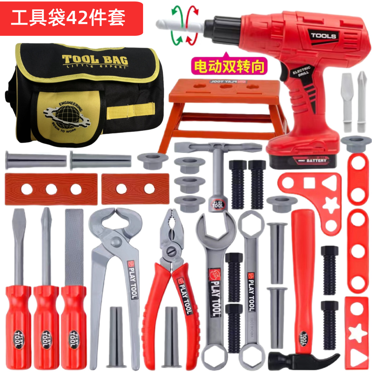 キッズツールセットごっこ遊びドリルおもちゃドライバーツールボ - Gardening Tools Set Gift のレビューと価格
