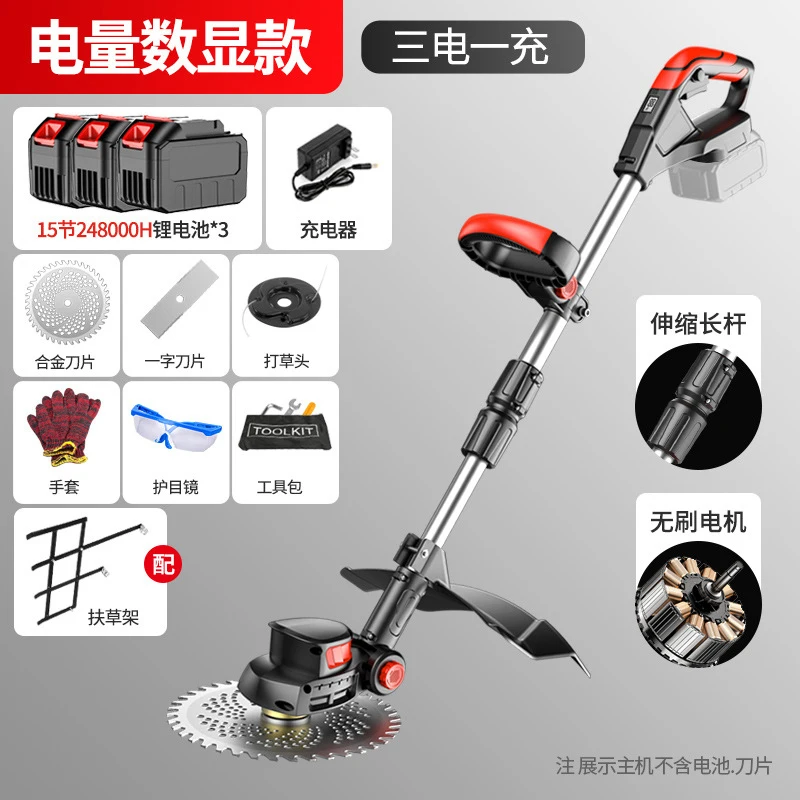 コードレス電動芝刈り機ハンドヘルド草刈り機充電式リチウムイオ - Gardening Yard Tools のレビューと価格